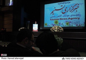 سخنرانی سید محمد حسینی وزیر فرهنگ و ارشاد در مراسم آغاز به کار خبرگزاری «تسنیم» 
