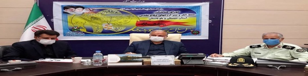 استادار