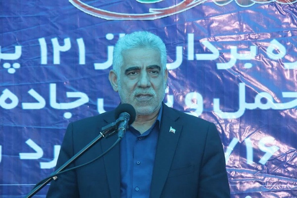 یپ