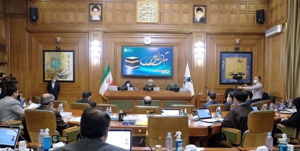 شورای شهر تهران