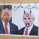 تصویر نمایه‌ی ‌ضد یاجوج و ماجوج‌