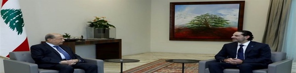 سعد الحریری + میشل عون
