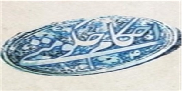 احکام