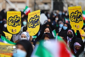 اجتماع میدانی یوم الله ۱۳ آبان در تبریز
