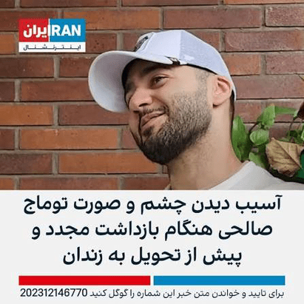 اعتراف «توماج صالحی»، دروغ شکنجه اینترنشنال را برملا کرد