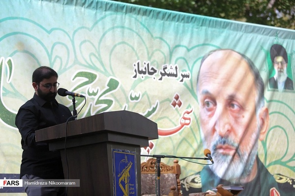 سخنرانی فرزند شهید حجازی در گلستان شهدای اصفهان