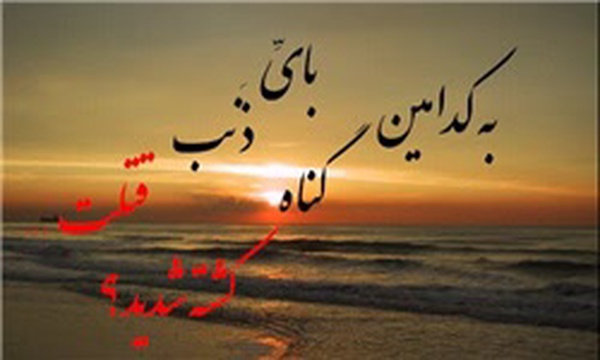 جاهلیت