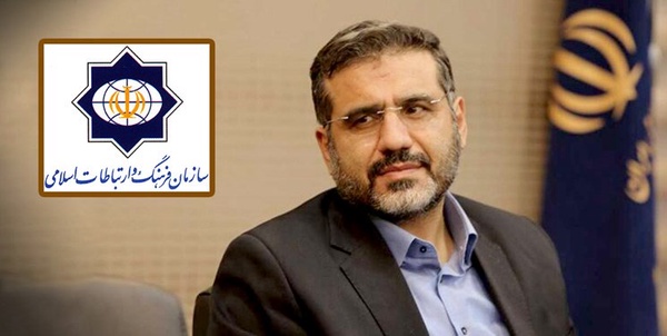 وزیر ارشاد سازمان فرهنگ و ارتباطات