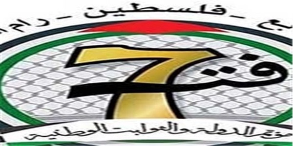جنبش فتح