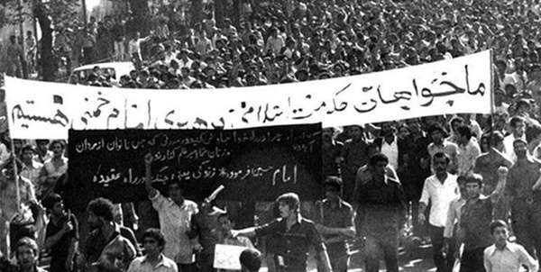 قیام 15 خرداد