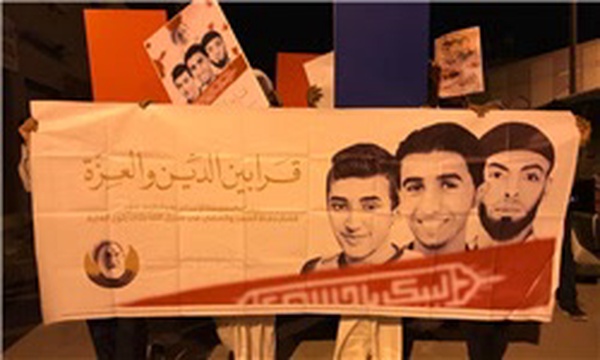 بحرین