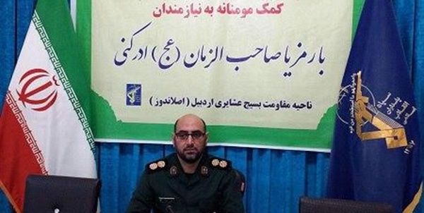 حسین زاده عشایر اصلاندوز