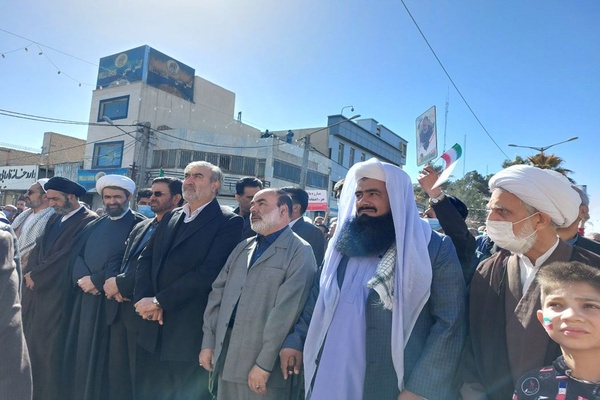زاهدان