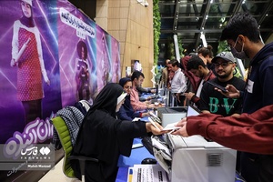 جشنواره ایران آینده در باغ کتاب تهران 