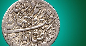 سکه