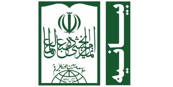جامعه مدرسین