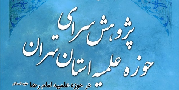 س