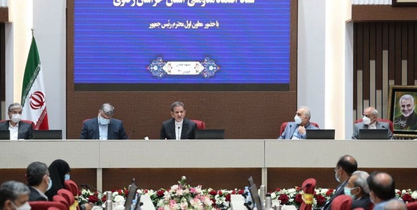 جهانگیری