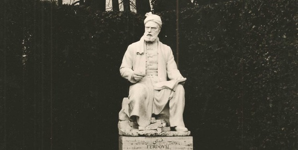 مجسمه فردوسی