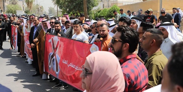 تجمع عراق