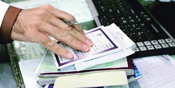 نسخه کاغذی