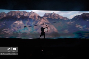 آرش کمان گیر