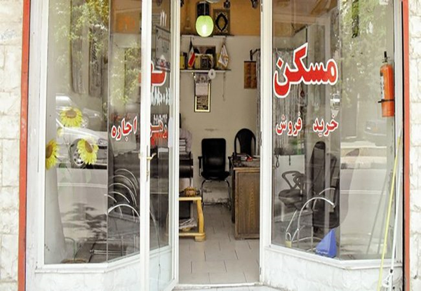 مشاور املاکی