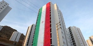 مسکن ملی