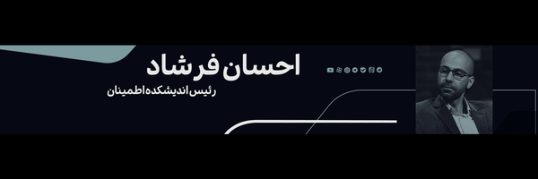 تصویر سربرگ نمایه‌ی ‌احسان فرشاد‌