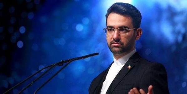 آذری جهرمی