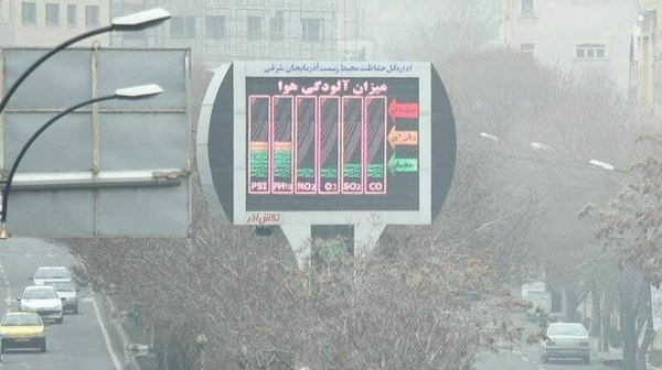 آلودگی هوای تبریز