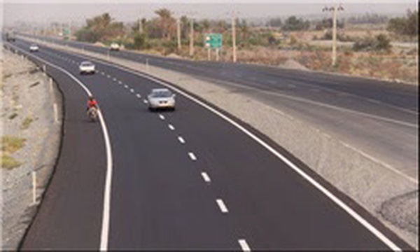 بزرگراه