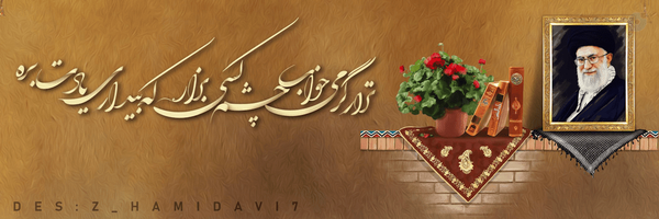 تصویر سربرگ نمایه‌ی ‌یاس‌