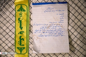 آخرین دست نوشته شهید مصطفی بدرالدین