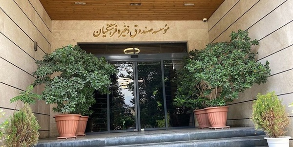 سیاسی