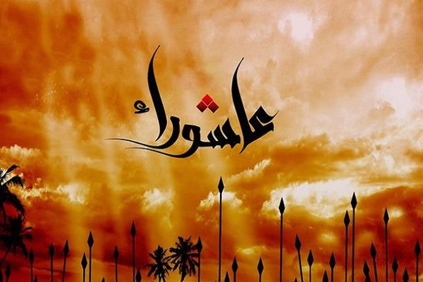 ایلام