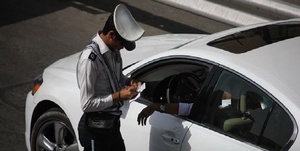 شیشه دودی