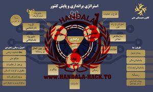 تصاویر جدید از مهرداد رحیمی، افسر میز ایران در موساد