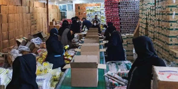 خیریه حضرت رقیه