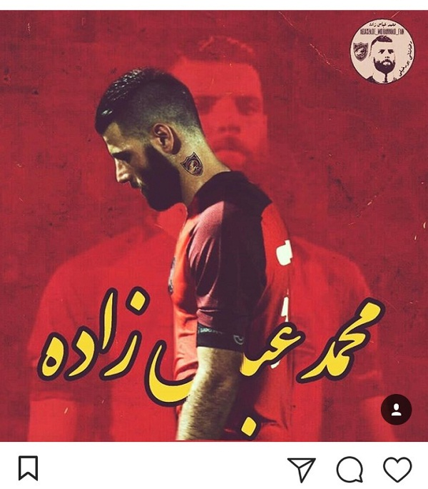 محمد عباس‌زاده