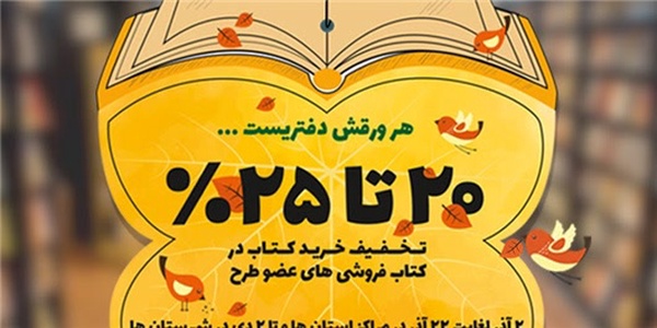 پاپپز