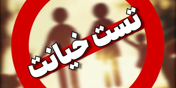 خانواده