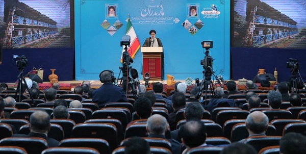 رییسی