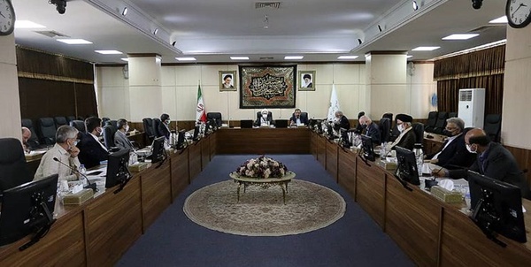 مجمع
