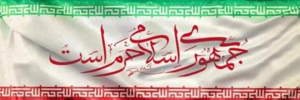 تصویر سربرگ نمایه‌ی ‌محمدرضا مخلصی‌