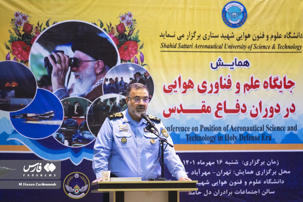 فرمانده نیروی هوایی امیر واحدی