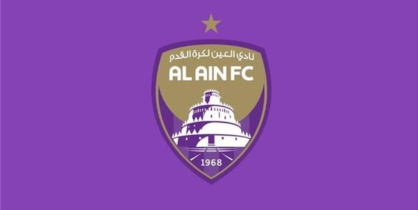 العین