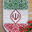 تصویر نمایه‌ی ‌رنجبر کاریزکی‌