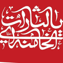 تصویر نمایه‌ی ‌MissSalehe‌