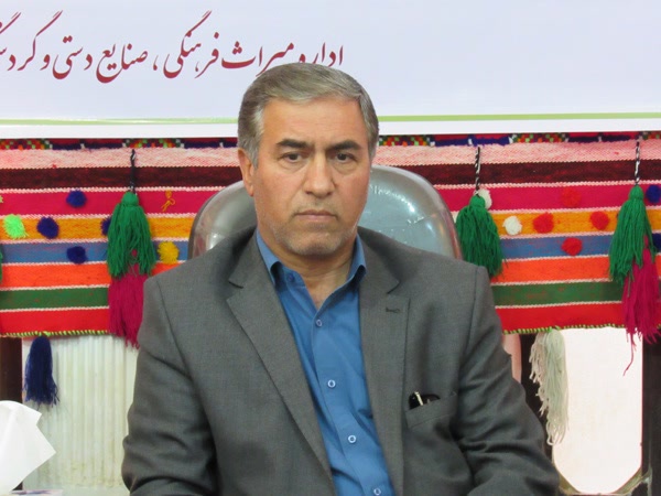 باقری
